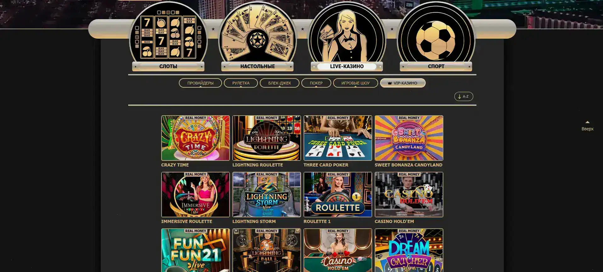 Скриншот игры Dragon Tribe в Frank casino