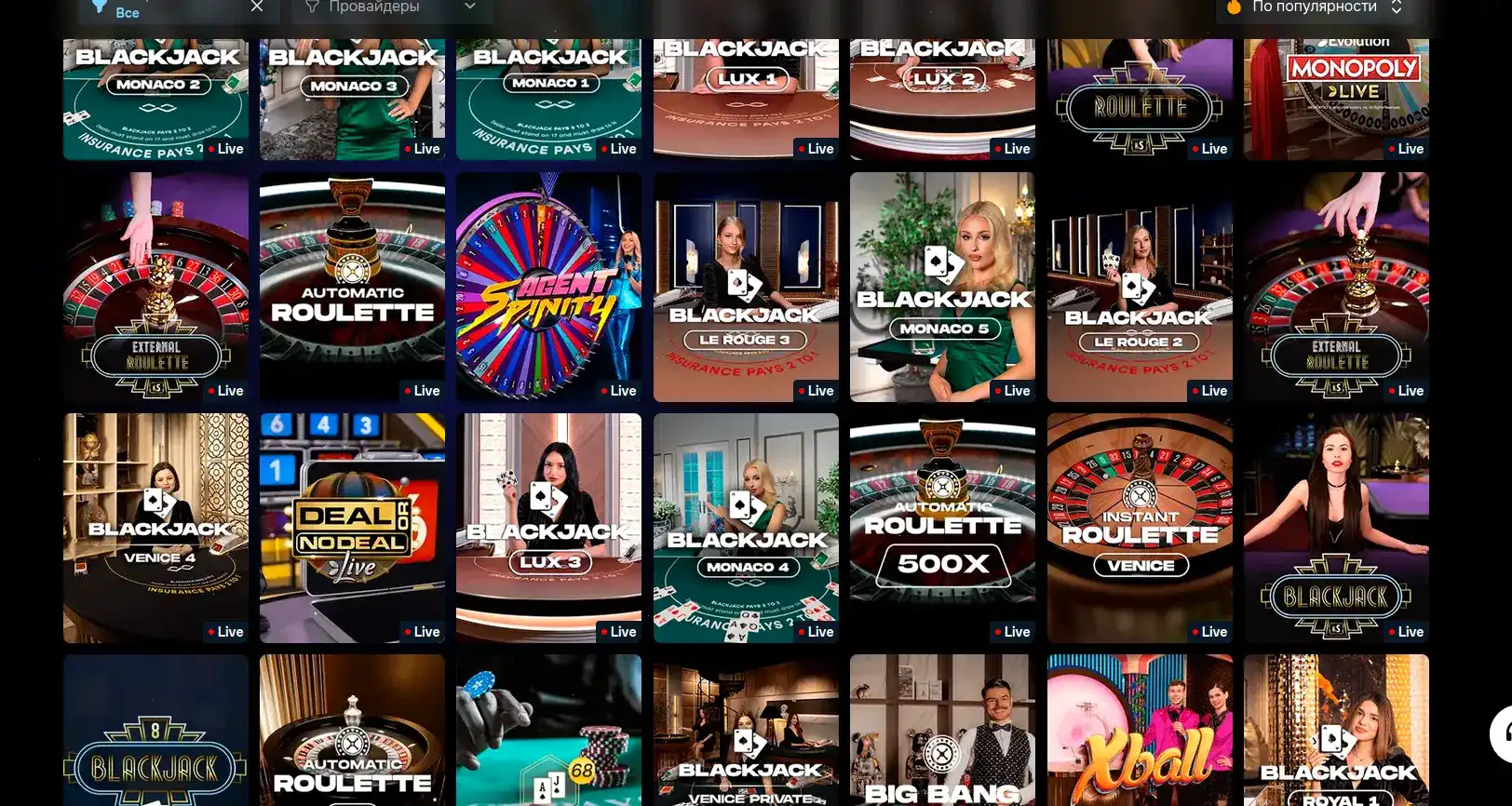 Бонусная программа Frank casino 2026